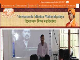 Vivekananda Mission Mahavidyalaya